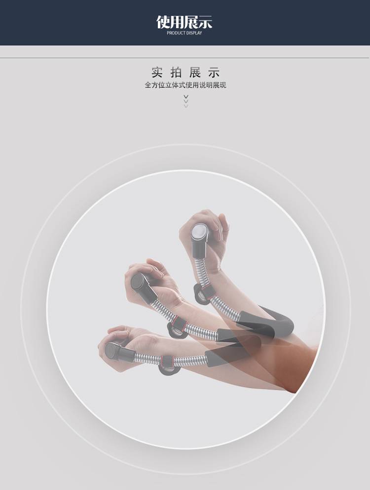 臂力锻炼器可调 羽毛球腕力器可调练习臂力腕力训练器材扳手腕健身