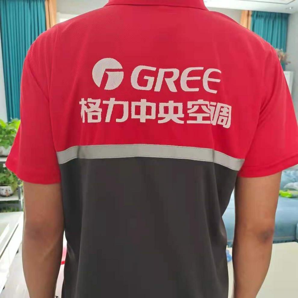 蜜丹丽新品格力工作服夏装格力中央空调灰红色t恤夏季2021短袖印花