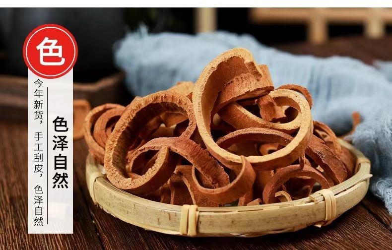 北京同仁堂原料肉桂广西去皮肉桂丝中药香料大全食用桂皮大料肉桂粉