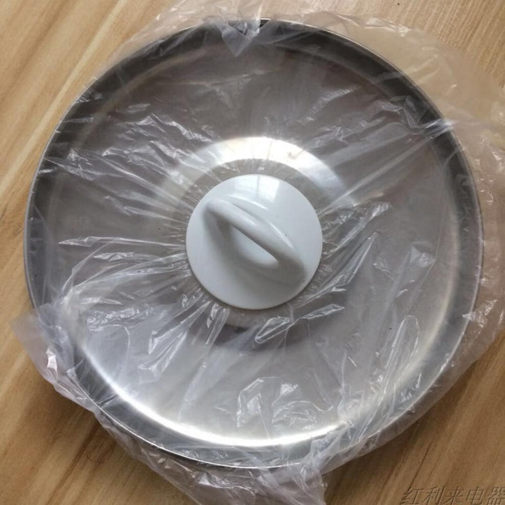 5l2l3l4l5l6l升电饭煲盖子不锈钢盖通用配件 2不锈钢盖子(直径-19.