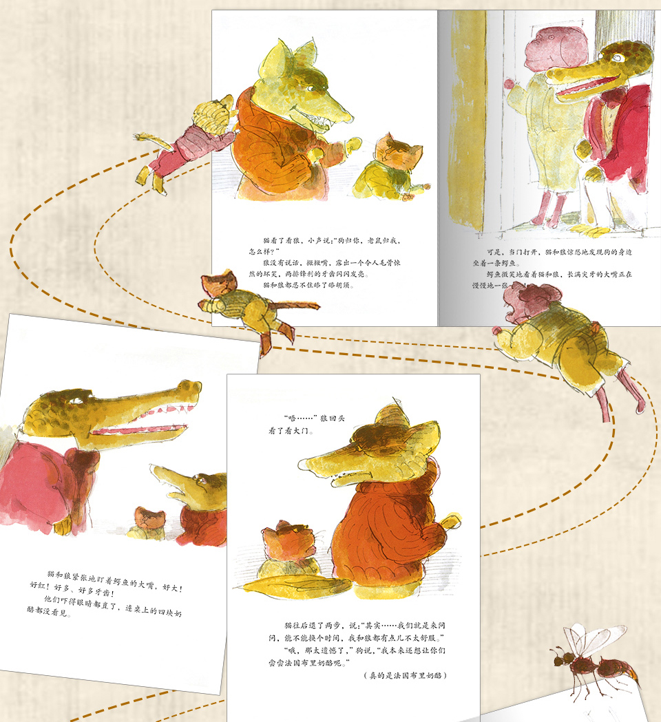 再来一只老鼠凯迪克大奖绘本戏剧性的语言和信笔涂鸦的画风让孩子学会