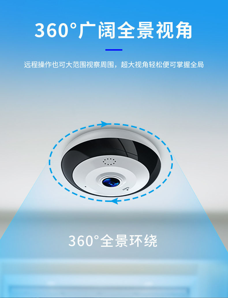 华为(huawei)智选通用摄像头家用【不用插线】诺必行无线摄像头360度