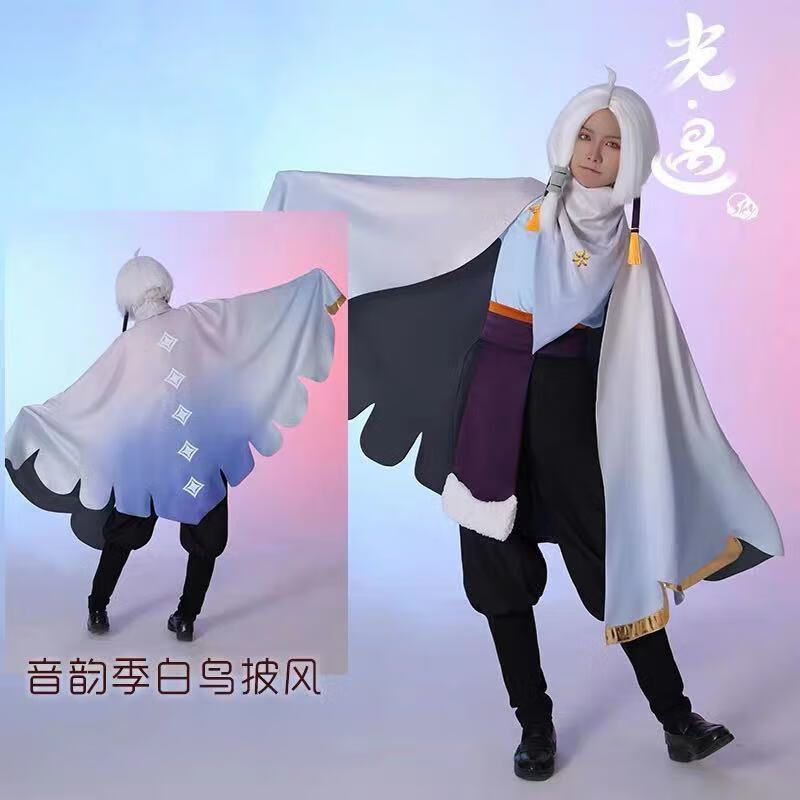 千易色 【品质精选】sky光遇工装裤/剑道裤双子先祖音韵季追光季披风
