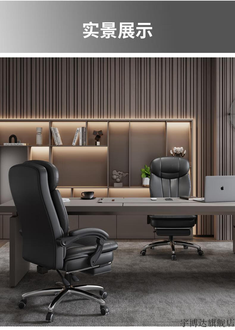 德国商务办公椅老板椅老板椅办公室椅子舒适久坐电脑椅家用可躺转椅
