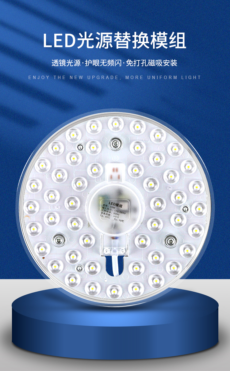 京选品质led吸顶灯灯芯led灯条灯盘吸顶灯芯圆形改造灯板节能灯泡灯珠