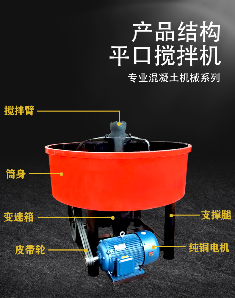 口搅拌机五立方二次搅拌储存罐水泥砂浆混凝土立式朝天锅搅拌罐jw350