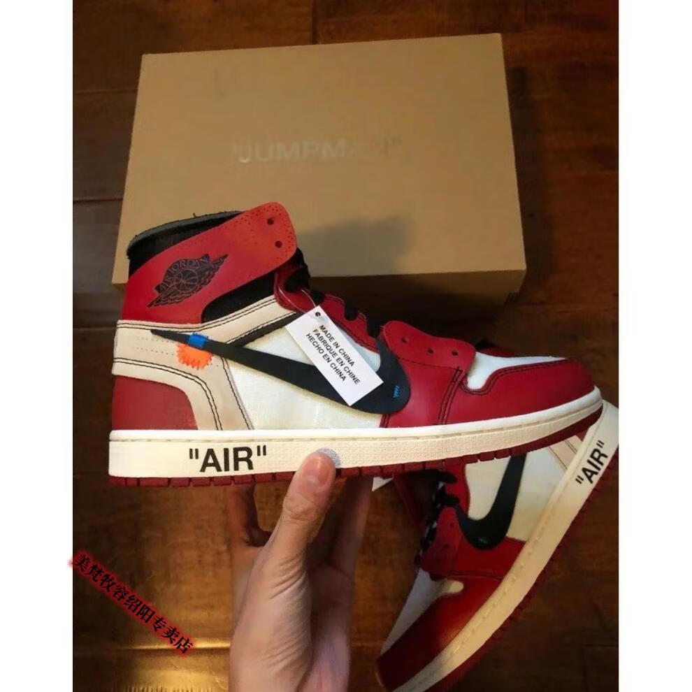 【官方旗舰】真头层联名aj1北卡蓝ow限定芝加哥男女高帮篮球鞋 北卡蓝