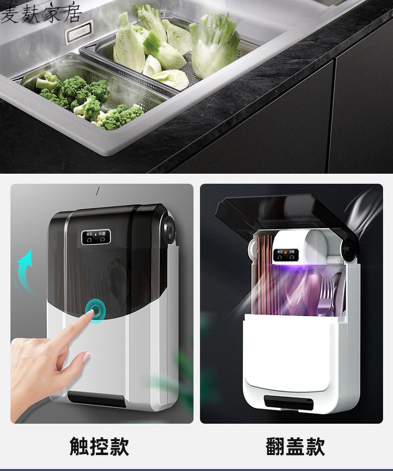 小米mi生态链紫外线消毒筷子筒家用桶厨房收纳盒篓置物架防霉筷笼消毒