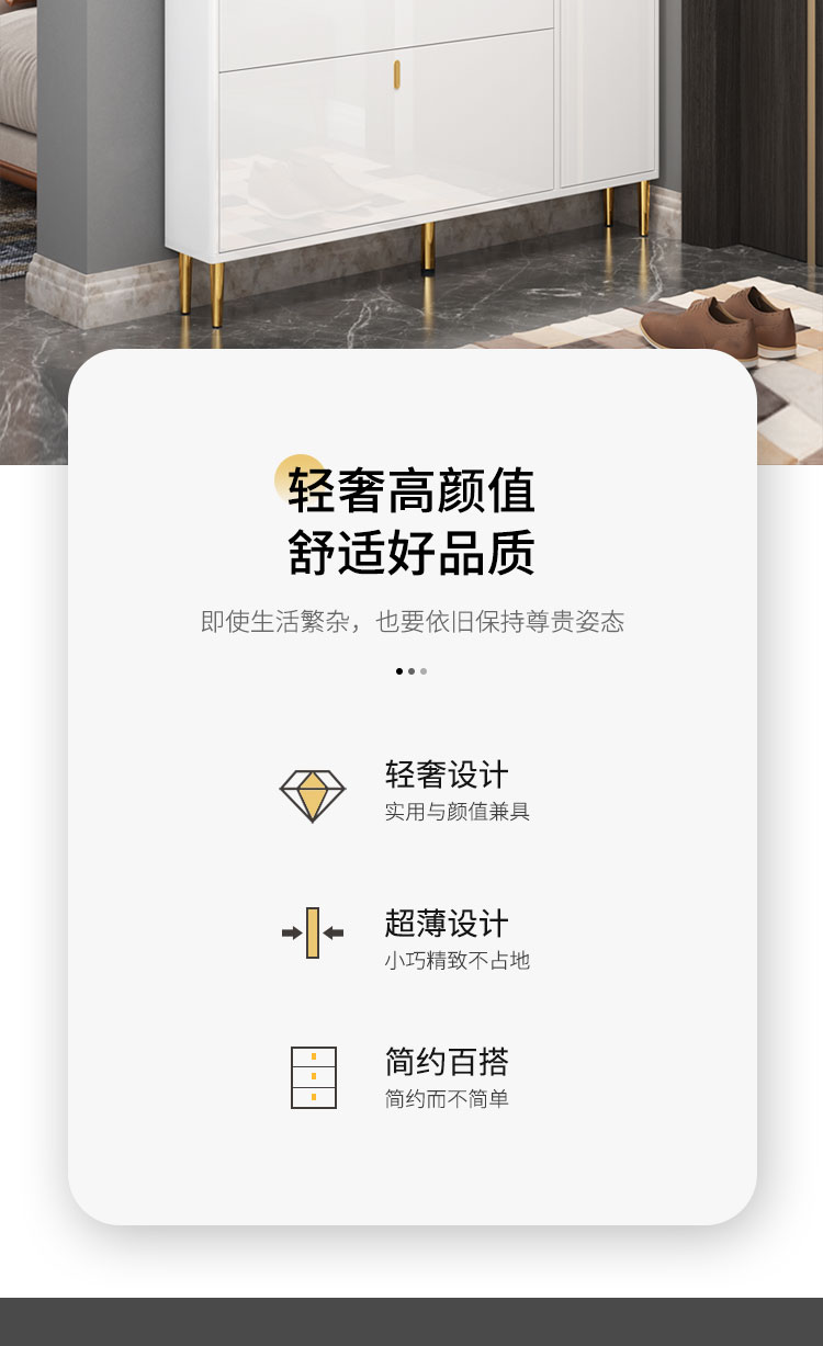 煕沐瞳  鞋柜家用门口大容量玄关柜简约现代储物柜岩板翻斗门厅柜 长70宽17高122三翻岩板 组装