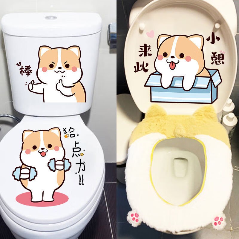 橱歆 创意搞笑马桶贴画卫生间马桶盖贴厕所坐便贴装饰卡通防水贴纸