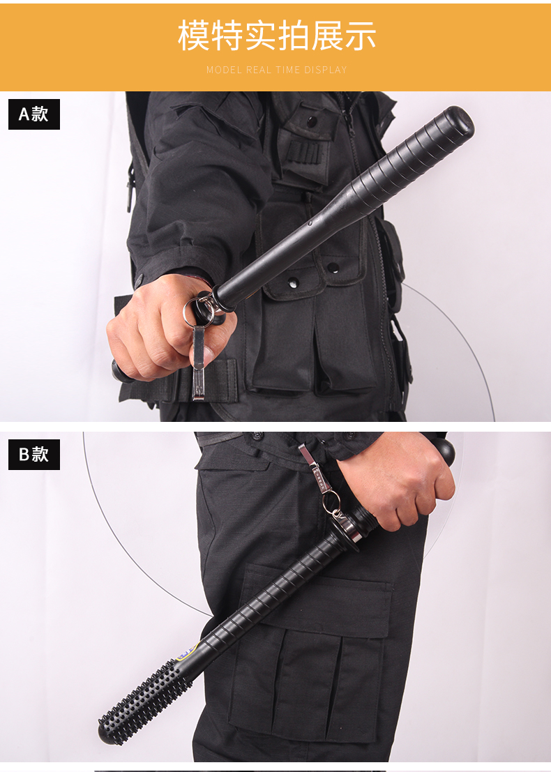 警械骁骑营防暴防身防爆棍执勤巡逻武术训练pc棍学校保安器材装备 170