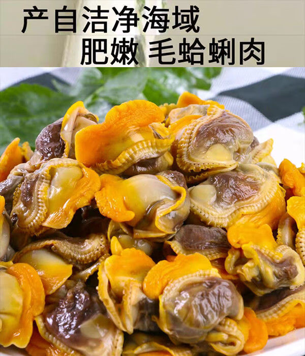 网红海鲜礼盒大个鱿鱼须黄金鲍蛏肉扇贝肉毛蛤肉花甲肉鱼皮海藻 d款16