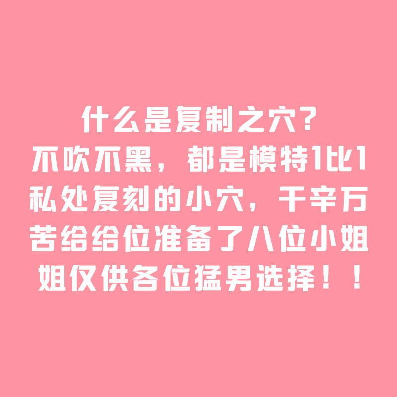 保密发货飞机bei送vr眼镜全自动男用插入真阴子宫馒头