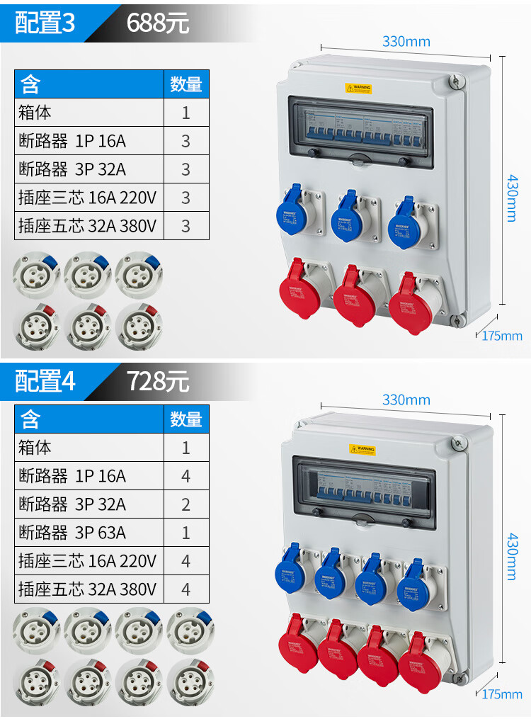 插座箱電源檢修防雨水配電箱室外移動工業16 32a電源手提戶外220v 380