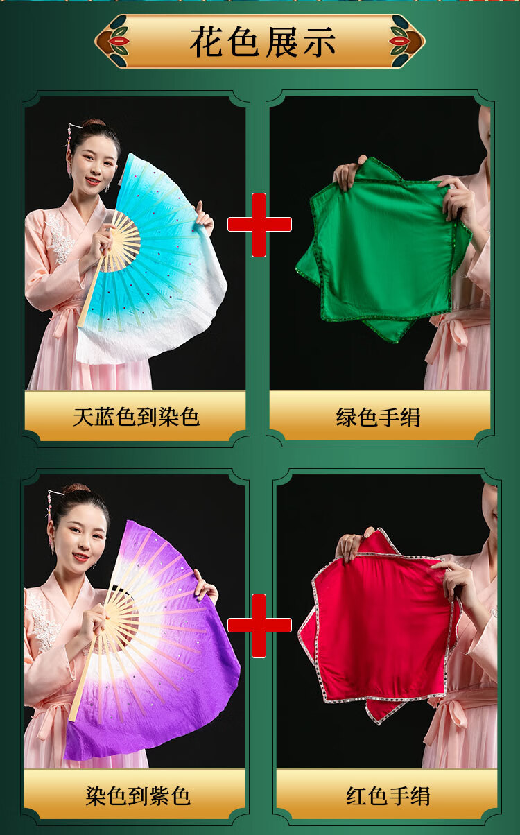 中国舞蹈家协会七八花鼓灯安徽考级俏兰花十级茶山放歌手绢扇子 8寸仿