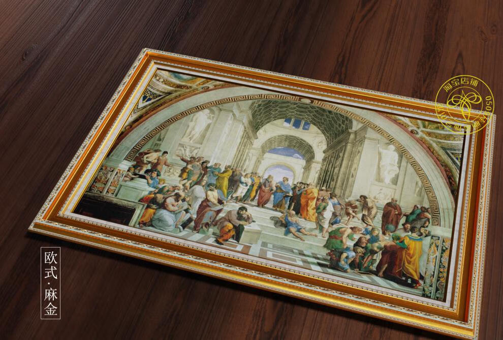 雅典学院 the school of athens 拉斐尔名画 raphael文艺复兴油画