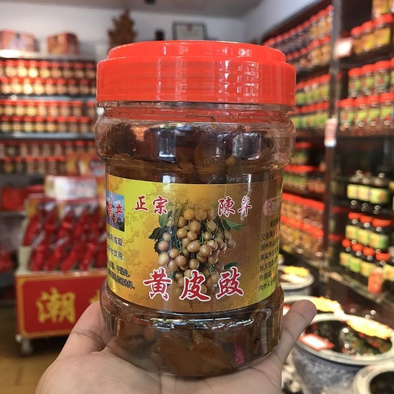 黄皮鼓潮州三宝特产蜜饯鸡心黄皮果果脯零食甘草九制盐津黄皮干甘草