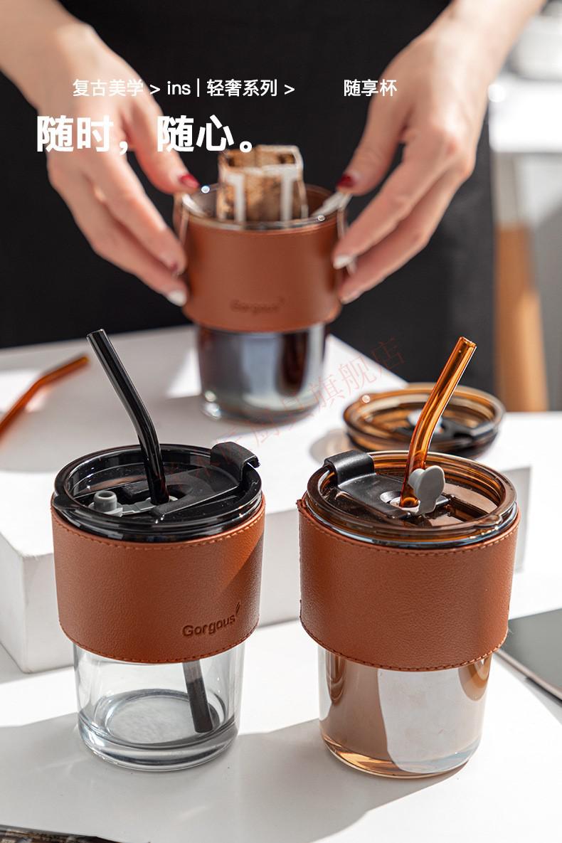 日本(yaxell)萃特水杯咖啡杯复古风冷萃杯外带随行玻璃杯便捷式精致