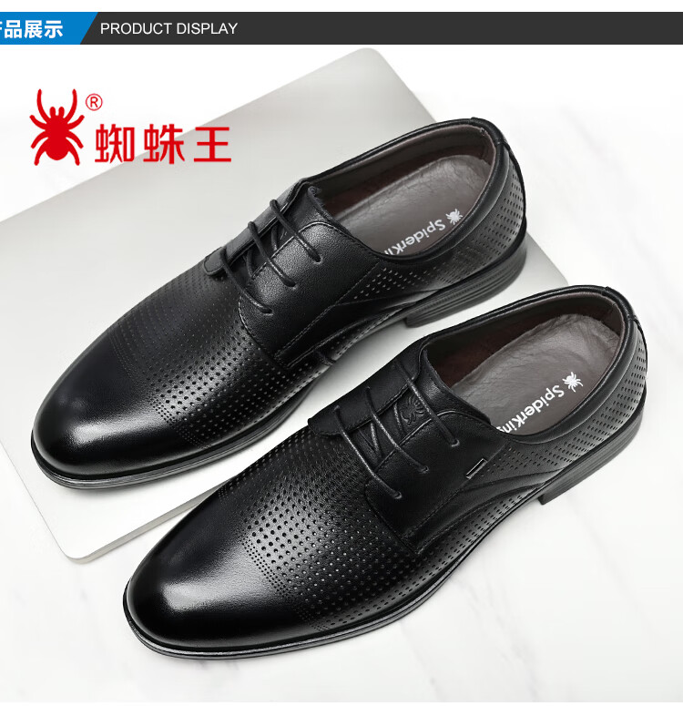蜘蛛王男士镂空透气舒适休闲皮鞋男英伦商务系带正装鞋黑色41