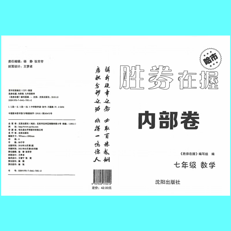 97f6bec0573d18bb.png
