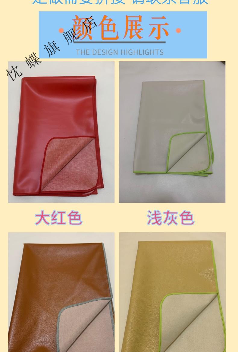 恒源祥高档品牌家纺油布床单婴儿防水布床上家用铺炕软皮革沙发可洗
