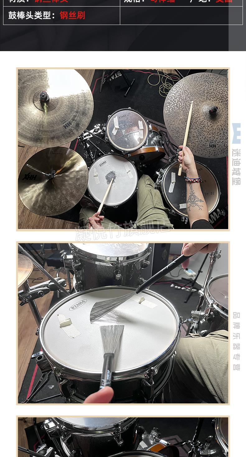 vater鼓棒 美产vater鼓棒vh5aw胡桃木5a/7a/5b儿童练习架子鼓实木鼓槌