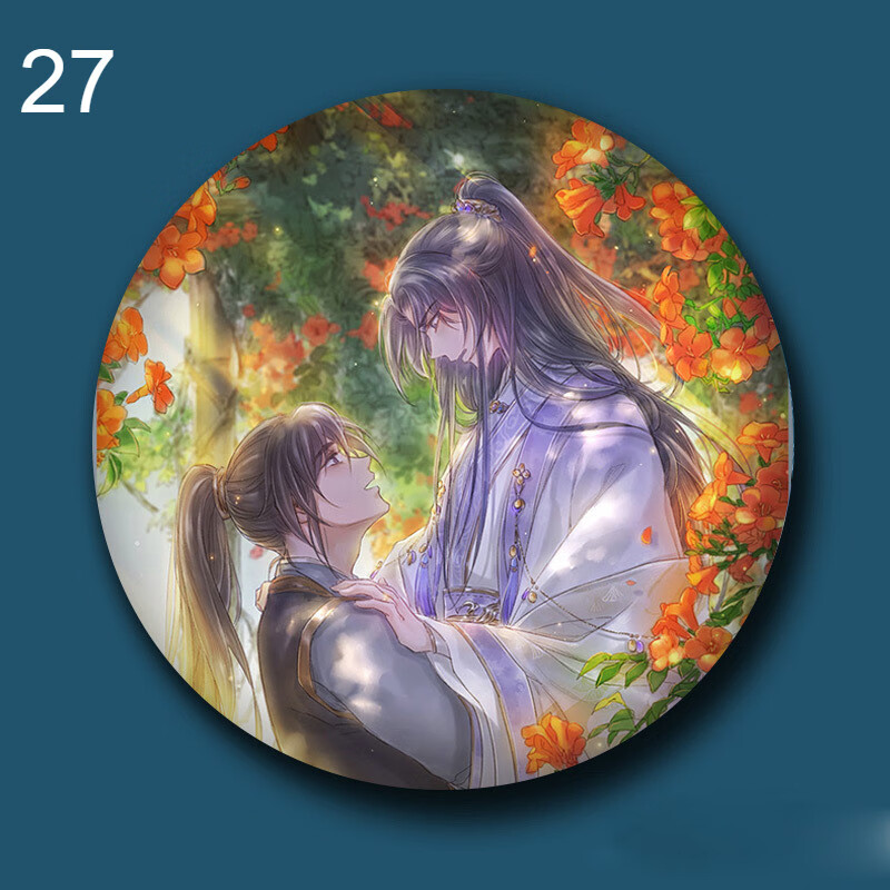 海棠微雨共归途周边 二哈和他的白猫师尊周边徽章吧唧