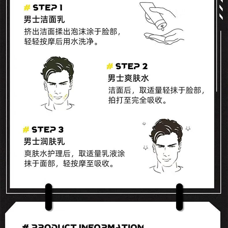 qwe水乳QWE男士洗面奶水乳套装补水保湿控油清爽 洗面奶120ml 默认