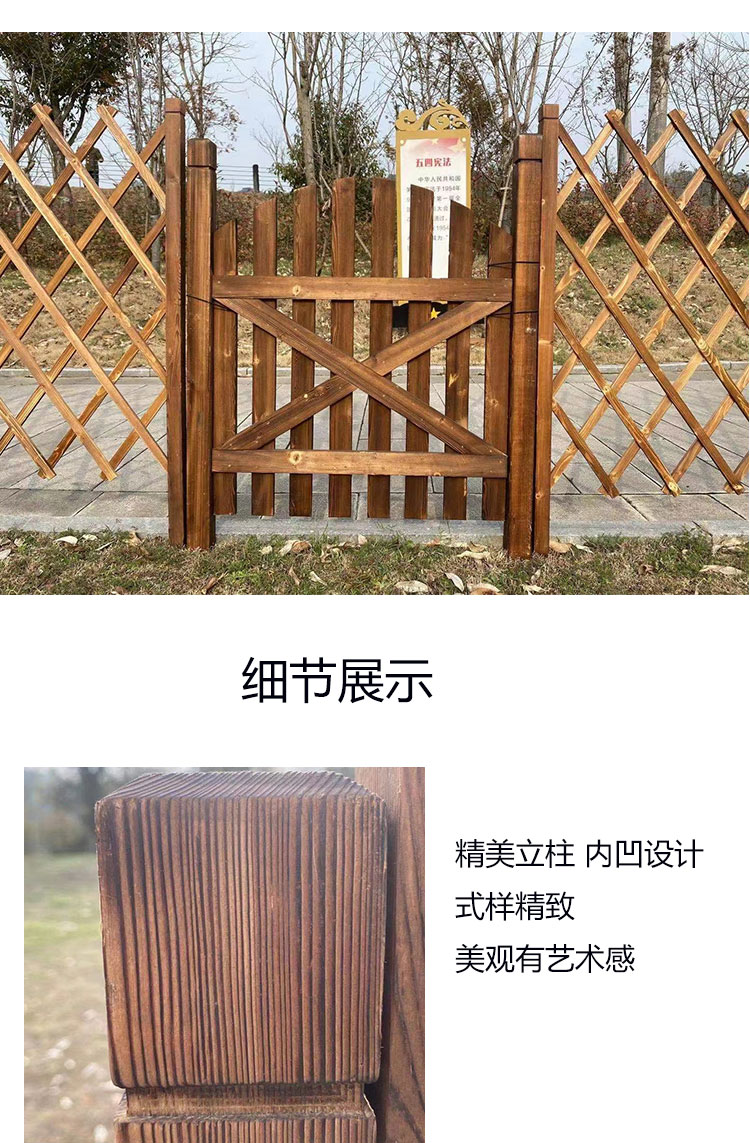 户外防腐木围栏实木栅栏门单双开门花园庭院公园篱笆围墙隔断装饰 不