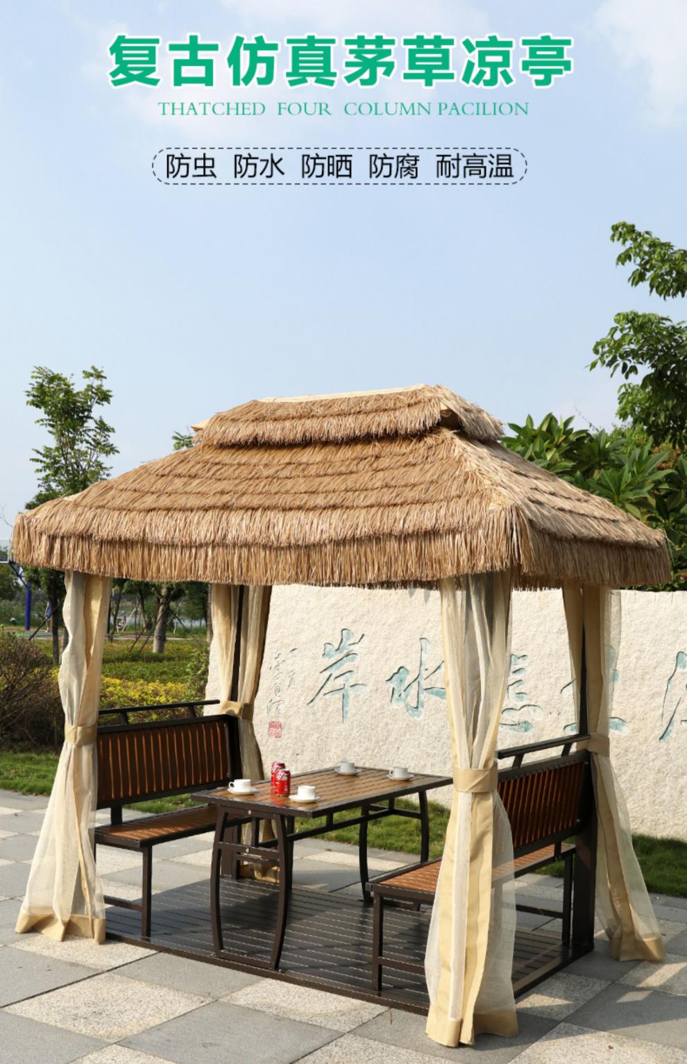 慕栢森 户外凉亭铝合金凉亭凉亭户外庭院花园小木屋农家乐网红茅草