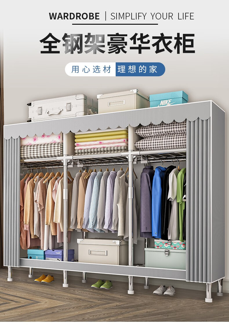 索尔诺 布衣柜 衣柜加粗全钢架衣服柜宿舍卧室布衣柜组装收纳挂衣柜大号衣柜 1904灰色条纹【长168CM】