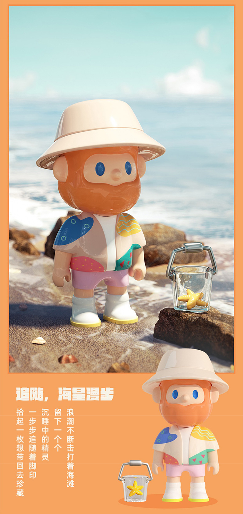 寻找独角兽farmerbob海岛系列bob盲盒一代二代四代五代系列男友 夜探