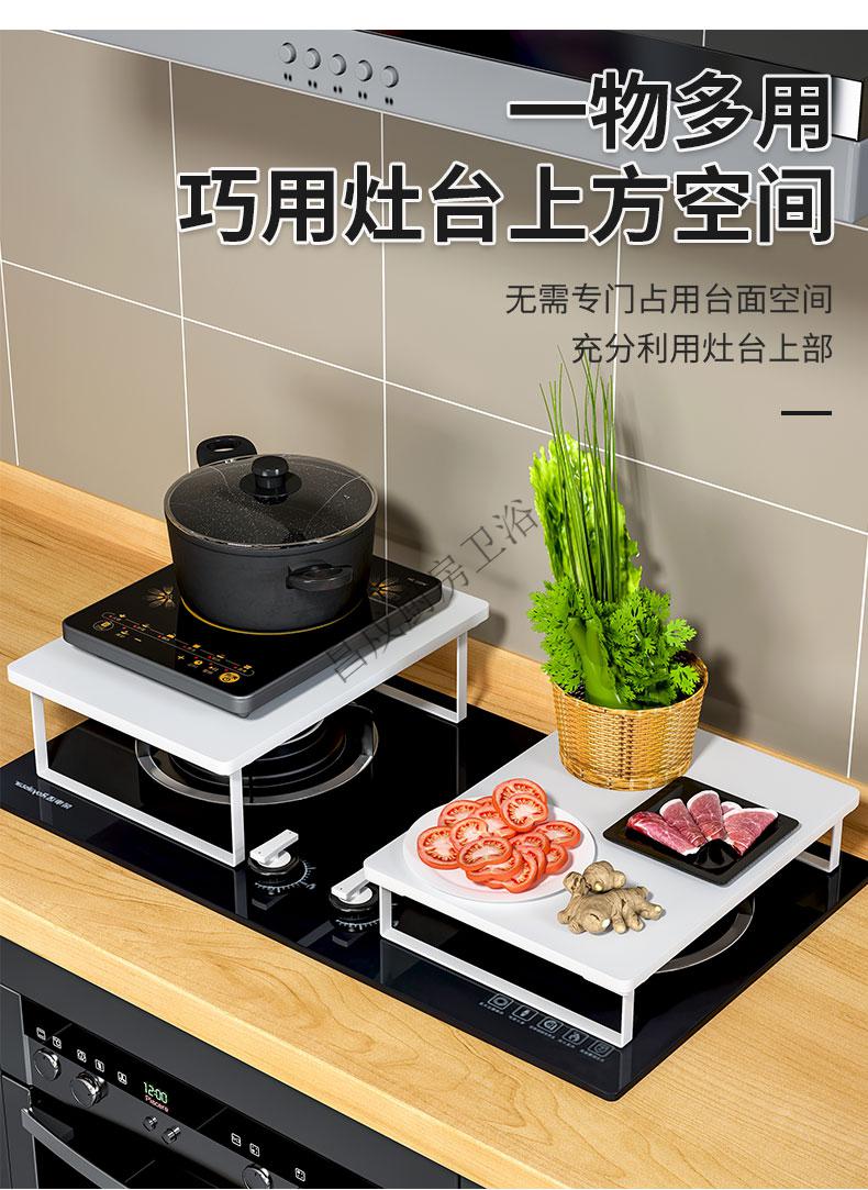 燃气灶托架电磁炉支架燃气灶盖板罩厨房灶台置物架灶具隔板架子煤气灶