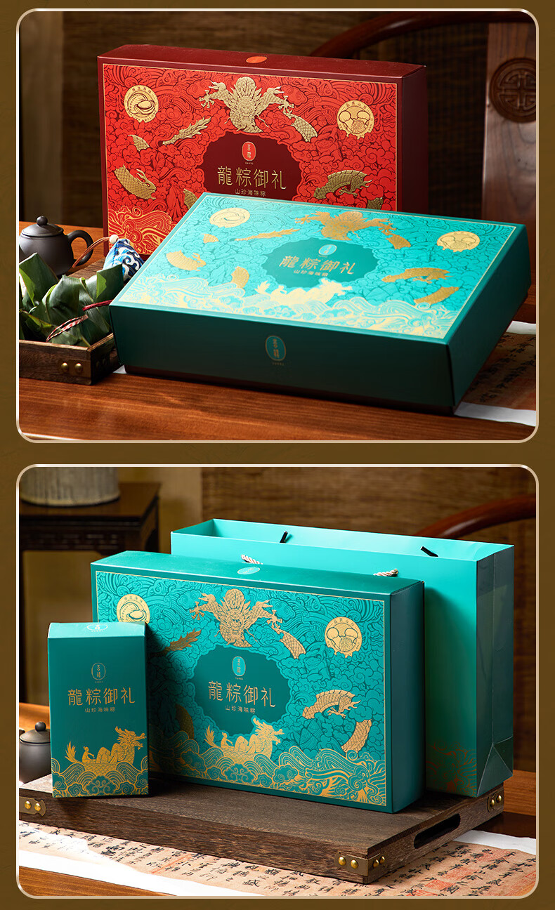 端午节鲍鱼海鲜粽子闽南手工新鲜粽大烧肉粽礼盒装礼品团购定制龙粽御