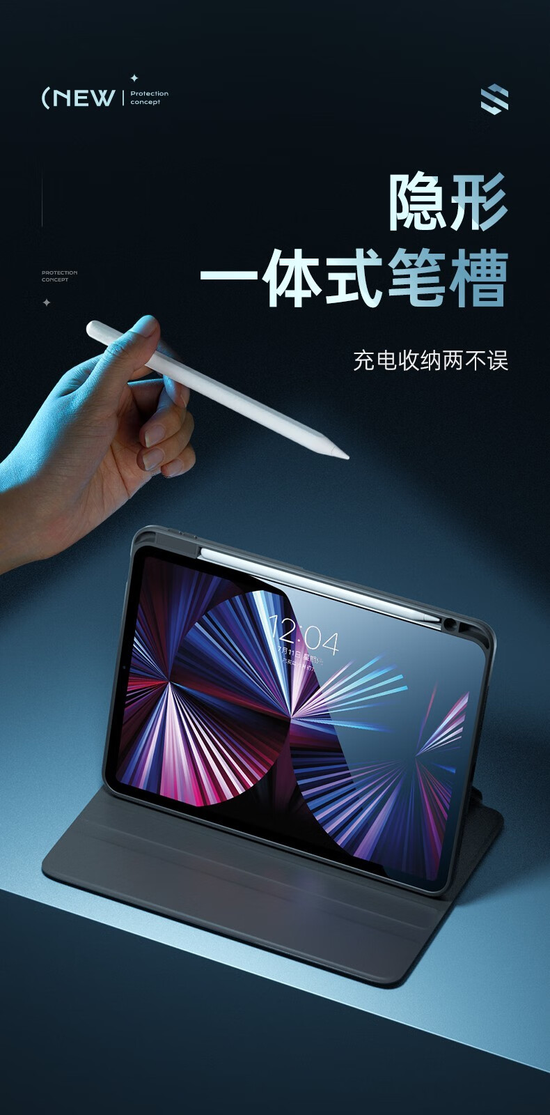 曼笃高品质现货】奢姿适用小米平板5保护套pro壳pad防摔硅胶软壳配件