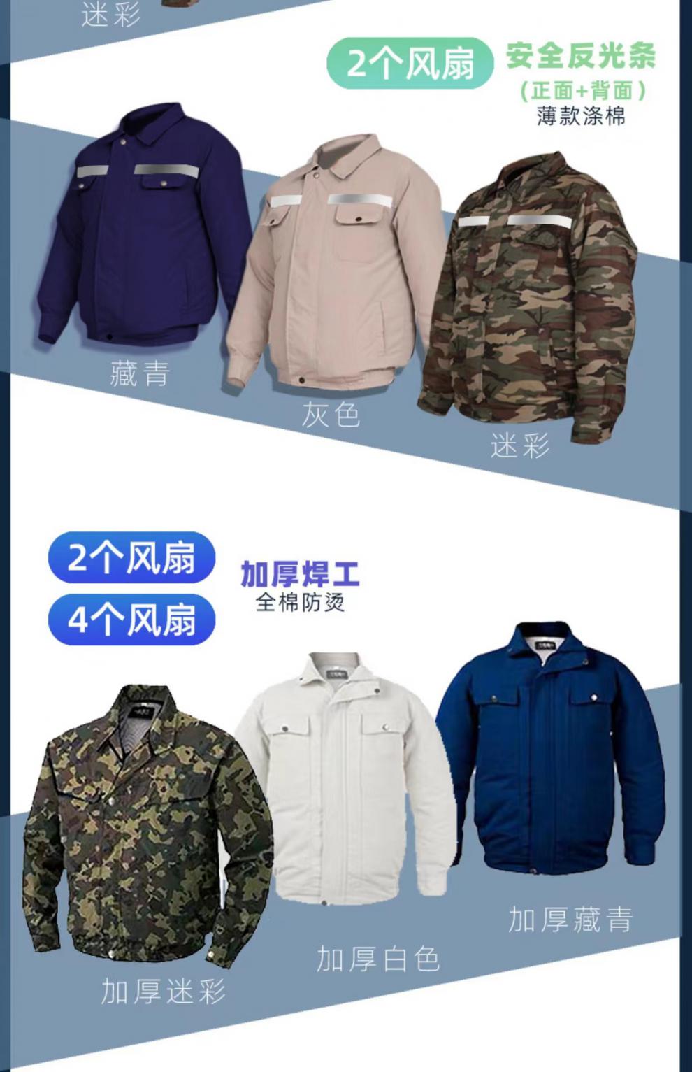 降温背心空调服制冷衣服水循环带四个的衣服降温制冷空调服工地工作服