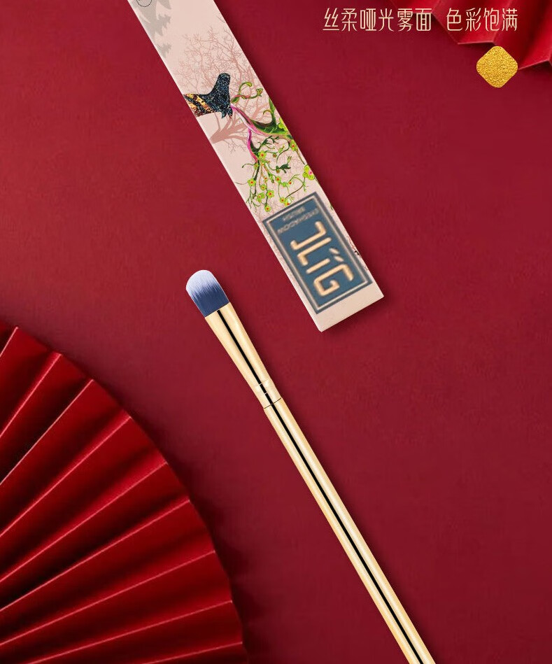 JLIG520情人节礼物一鹿有你口红礼盒化妆品彩妆套装生日礼物送女友 520一鹿有你彩妆礼盒