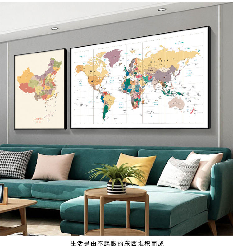 精品装饰字画世界地图装饰画中国地图办公室挂画沙发背景墙面大幅书房