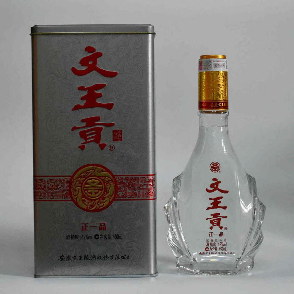 5折 文王贡酒 正一品42%整箱纯粮白酒 文王贡酒 490ml*瓶 安徽临泉