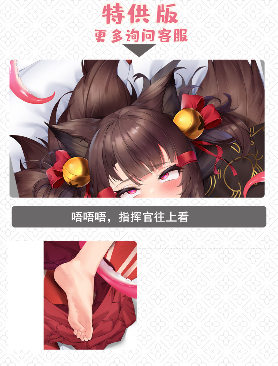 抱枕二次元美少女长条全身半身猫叔居原创碧蓝航线小赤城动漫等身抱枕