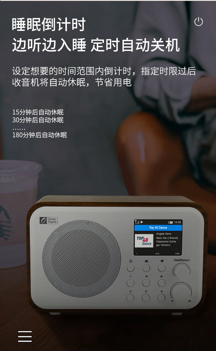 官方旗舰海弦同款wr336n台式网络收音机wifi戏曲听书可收voa台老人