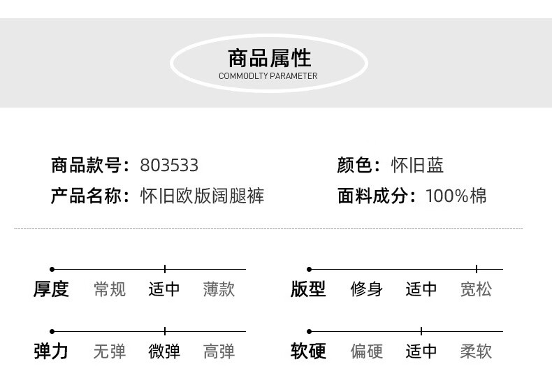 皮尔卡丹怀旧欧版阔腿裤女2024秋季怀旧减龄甜酷显瘦刺绣新款字母刺绣甜酷减龄显瘦牛仔裤 怀旧蓝 26详情图片9