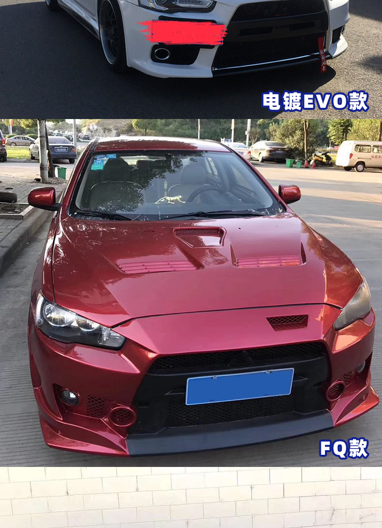 适用三菱翼神改装件evo前杠台产e10前杠侧裙战神款前杠排气 fq侧裙