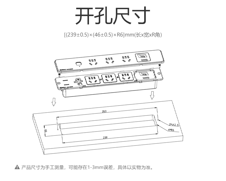 公牛嵌入式軌道插座嵌入式插座公牛軌道面板多孔辦公桌櫥櫃子桌面插排