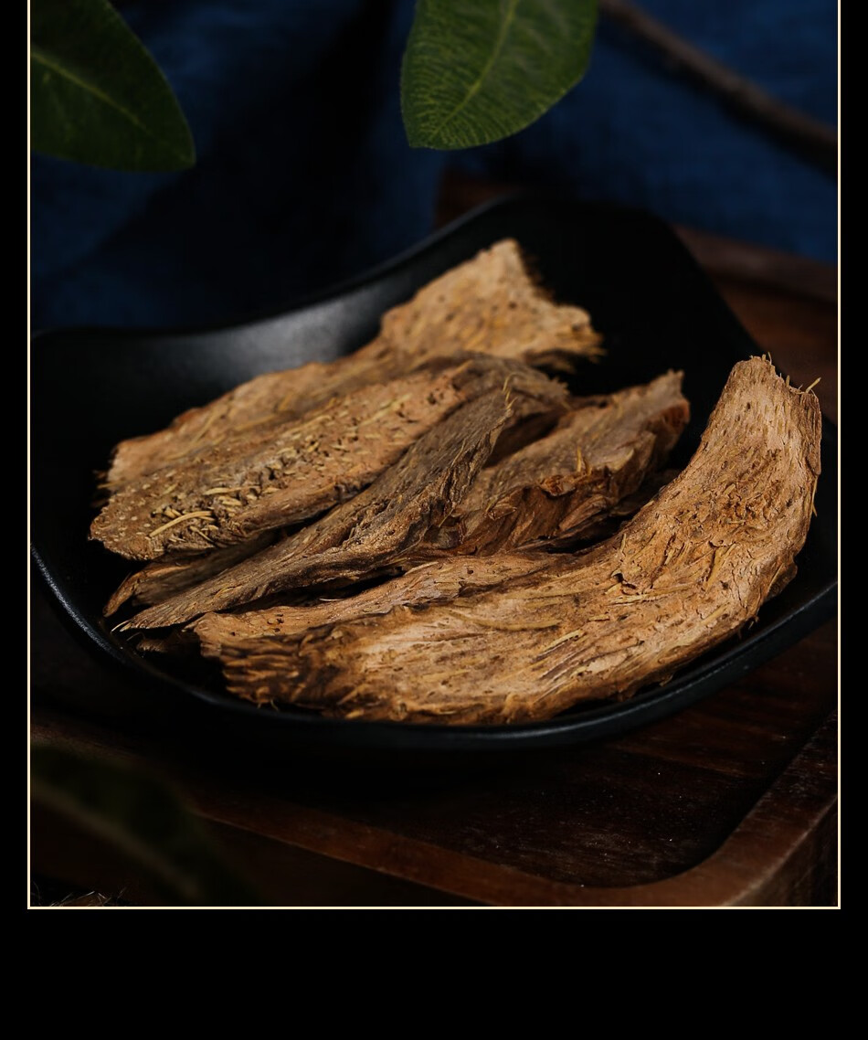 祁聚堂千年健 年见 丝棱线香根千里香根千年建调料千年见中药材香料