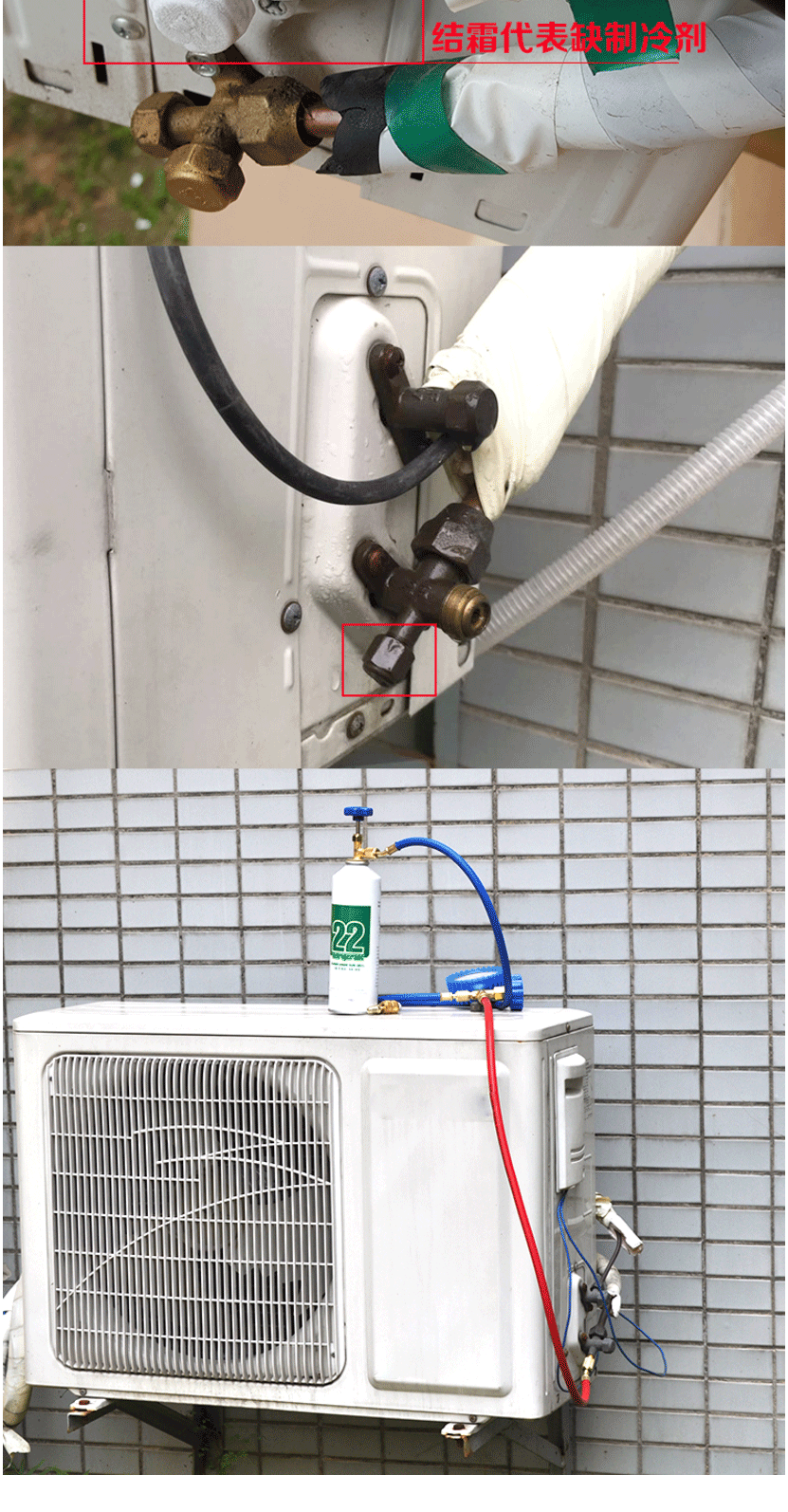 r22製冷劑家用空調加氟工具套裝汽車空調加雪種空調氟利昂冷媒表 單瓶