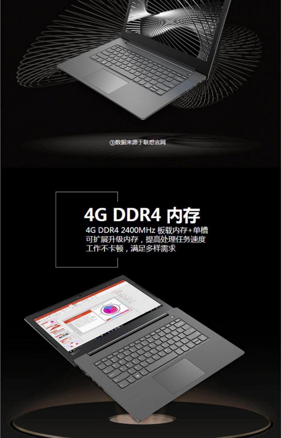 联想(lenovo) 支持win7扬天v330办公v110威5v130独显v310笔记本电脑 v