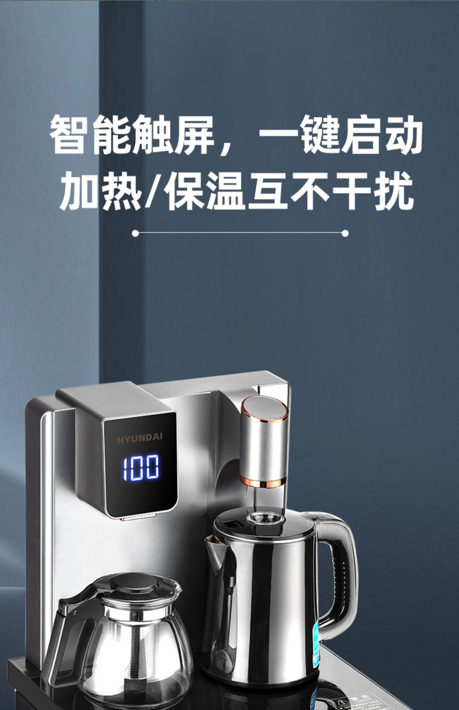 虞小米茶水吧饮水机家用全自动茶吧机智能童锁保护语音声控下置水桶
