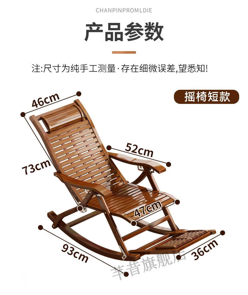 振东躺椅折叠椅 躺椅折叠大人竹摇摇椅家用午休凉椅懒人老人阳台休闲