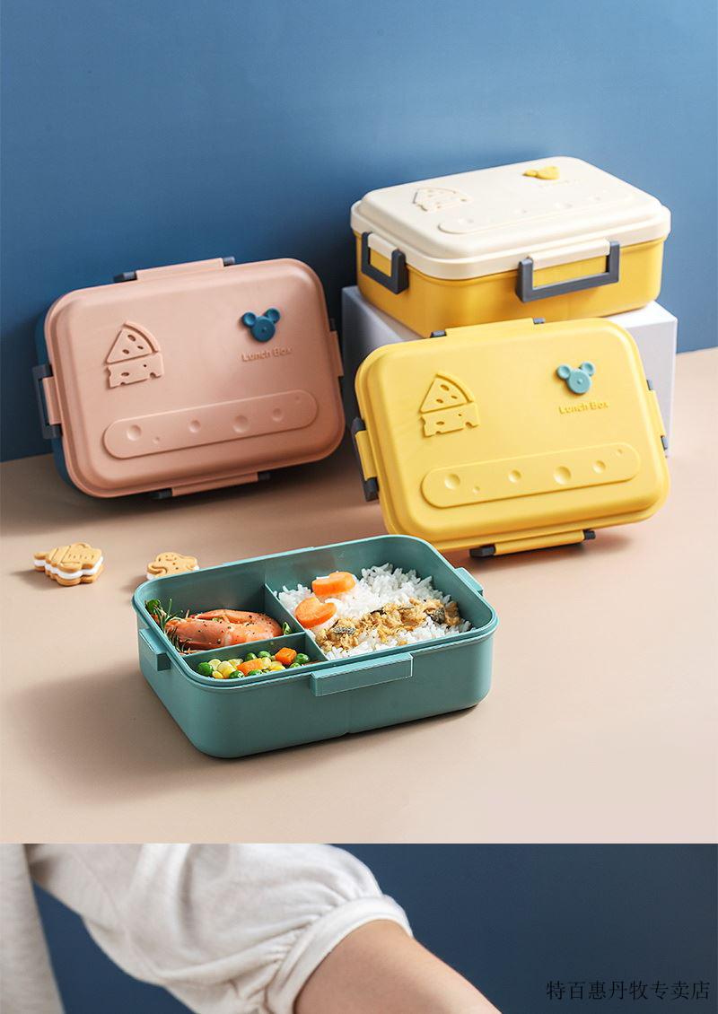 特百惠tupperware旗舰店同款网红饭盒学生便当盒日式可爱少女心上班族